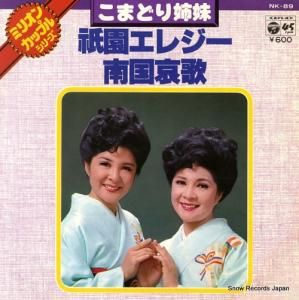 ޤɤ २쥸 NK-89