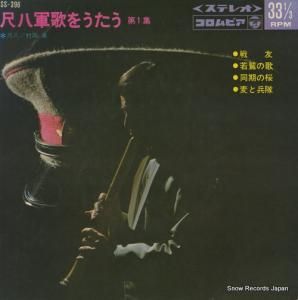 ¼ ȬΤ򤦤裱 ASS-396