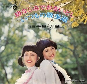 ΤΤ ĤʤߤǤʤɤ SN-1375