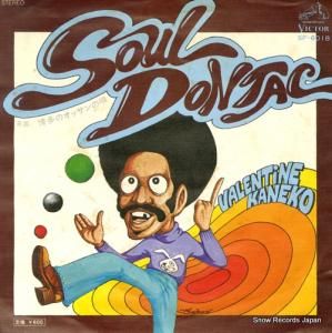 Х󥿥󡦥ͥ 롦ɥ󥿥å SF-6018