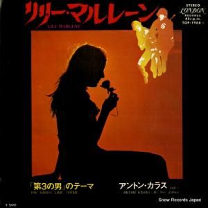 アントス・カラス リリー・マルレーン TOP-1968