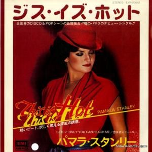 ѥޥ顦꡼ ۥå EYR-20642