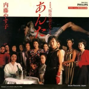 ƣ䤹  SNH-1053