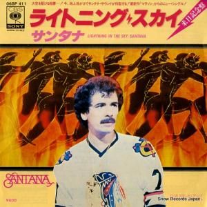 󥿥 饤ȥ˥󥰡 06SP411