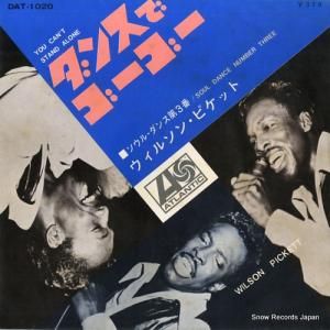 륽󡦥ԥå 󥹤ǥ DAT-1020