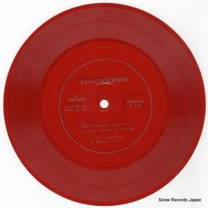 󹩶Ⱥ羧 󹩶ȳҰ AMS-0009