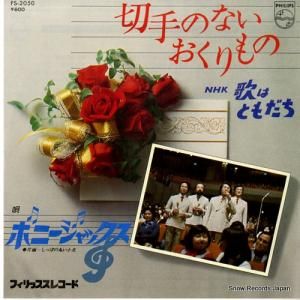 ܥˡå ڼΤʤ FS-2050