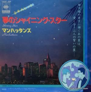 ޥϥå ̴Υ㥤˥󥰡 06SP486