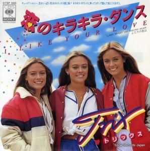 ȥå Υ饭顦 07SP565