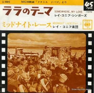 レイ・コニフ ララのテーマ LL-958-C