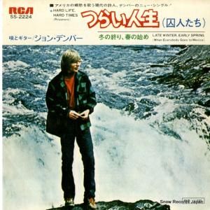 󡦥ǥС Ĥ餤 SS-2224