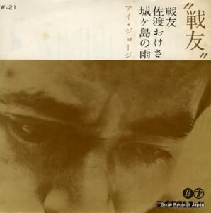 硼 ͧ W-21