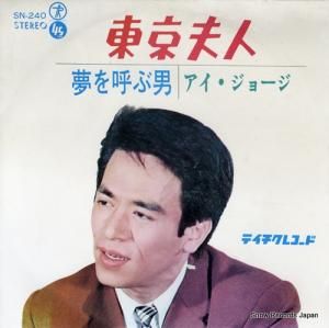 硼 ׿ SN-240