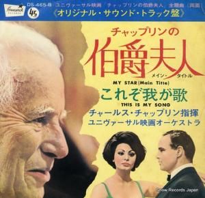 㡼륹åץ åץ׿͡ᥤ󡦥ȥ DS-465-B