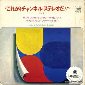 Υå饤Ȥȥ饤ȡ֥ꥲ 줬ͥ롦ƥ쥪vol.1 4PS-1