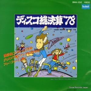 V/A ǥ軻ǣ BMA-1012