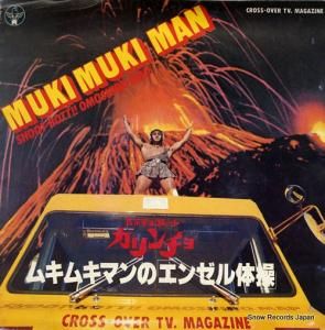 RINO & KATSUYAKUKIN ७७ޥΥ󥼥 FH-3411