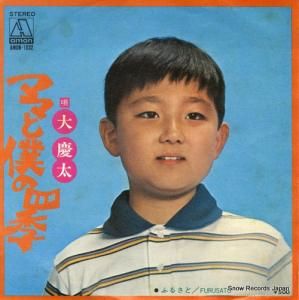  ޥޤͤλ͵ AMON-1032