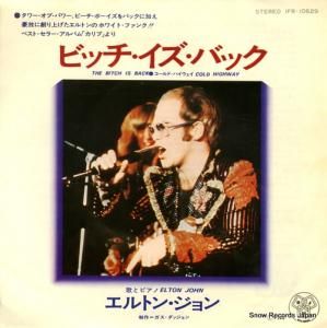 ȥ󡦥 ӥåХå IFR-10629