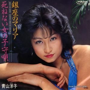 Ļλ ¤Υޥꥢ PRA-11122