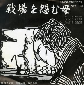 Ϻ  ORE119