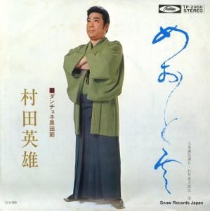 ¼ıͺ ᤪȱ TP-2956