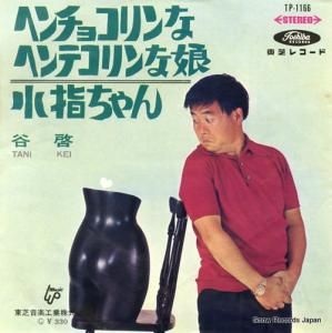 ë إ祳ʥإƥ̼ TP-1166