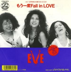 ⤦fall in love 07SH3075