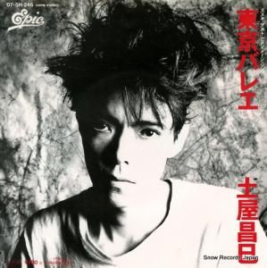 ڲ̦ Х쥨 07.5H-246