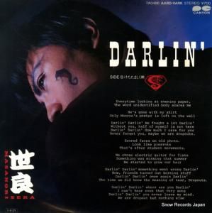 ɸ§ darlin' 7A0486