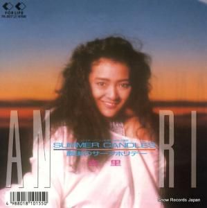 Τ summer candles 7K-307