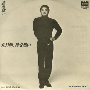 븶 īۤ BMA-2047