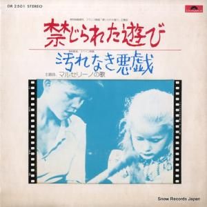 եࡦե˥åȥ ؤ줿ͷ DR2501