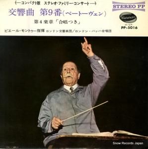 ԥ롦ȥ ١ȡ󡧸裹ֹ֡羧 PP-5016