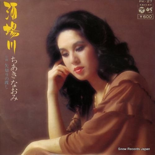 ちあきん様 Amazon.co.jp: ミヤナガ ホールソー278 90mm 278090 : DIY・工具