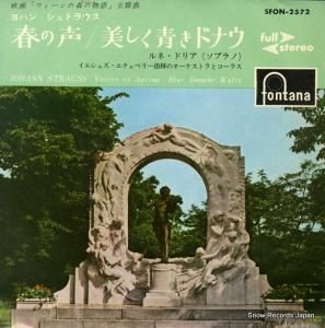 ͡ɥꥢ ȥ饦դ SFON-2572