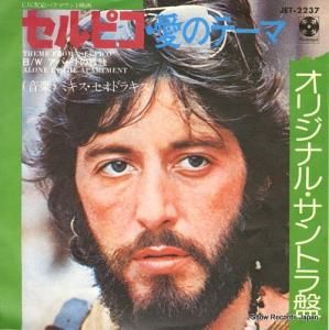 ߥɥ饭 ԥΥơ JET-2237