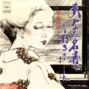 ε ʤ̾ˤƤޤ 06SH397