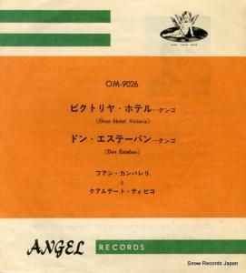 ե󡦥Хȥơȡƥԥ ӥȥꥢۥƥ OM-9026