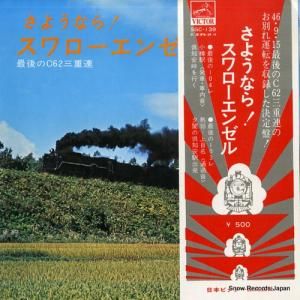  褦ʤ顪󥼥롧ǸΣ㣶Ϣ SGC-139