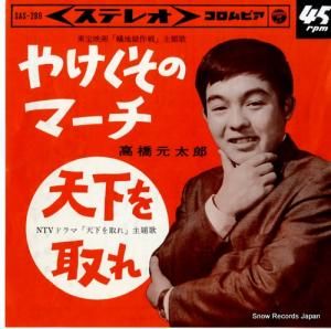 ⶶϺ 䤱Υޡ SAS-289