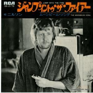 ˥륽 סȥե SS-2172