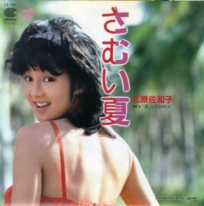 ̸» त CE-507