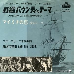 ޥȥ ϥХƥΥơ LED-289