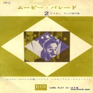 ӥ ࡼӡѥ졼ɣӥ󥰷 DW-2