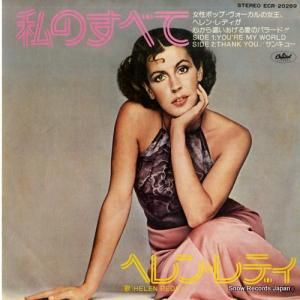 إ󡦥ǥ Τ٤ ECR-20269