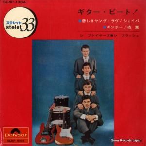 졦ץ쥤䡼졦եå ӡȡ SLKP-1064