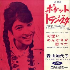  ݥåȡȥ󥸥 JP-5070