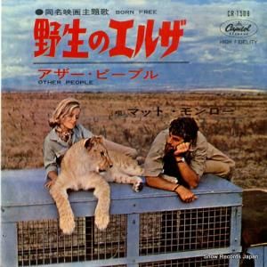 ޥåȡ Υ륶 CR-1508