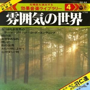 о ̲ڥ饤֥꡼4ʷϵ GH-44